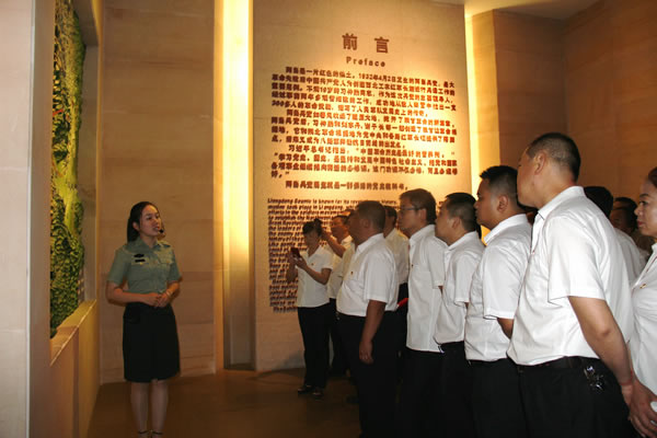 隴運集團公司黨委開展慶祝建黨97周年“緬懷先烈，砥礪奮進”主題黨日活動