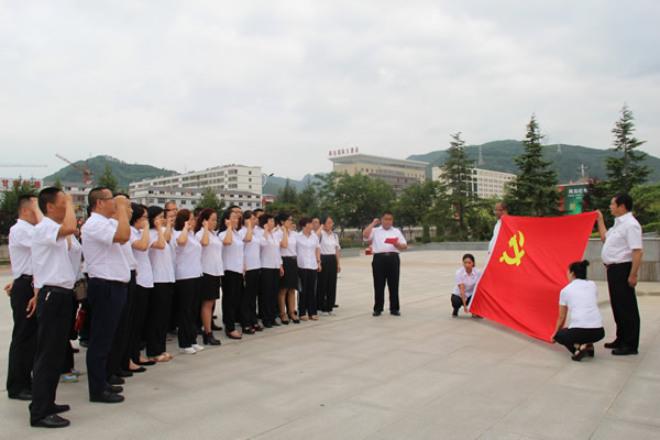 隴運集團公司黨委開展慶祝建黨97周年“緬懷先烈，砥礪奮進”主題黨日活動